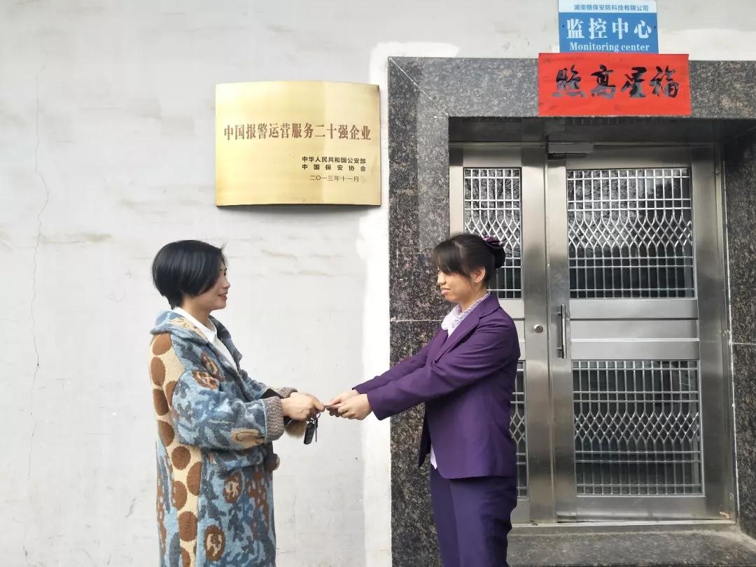 遠(yuǎn)程監(jiān)控,報(bào)警巡邏,清機(jī)加鈔,清分整點(diǎn),憑證寄庫(kù),頭寸箱寄庫(kù),商鋪安保,智能家居 遠(yuǎn)程監(jiān)控,報(bào)警巡邏,清機(jī)加鈔,清分整點(diǎn),憑證寄庫(kù),頭寸箱寄庫(kù),商鋪安保,智能家居