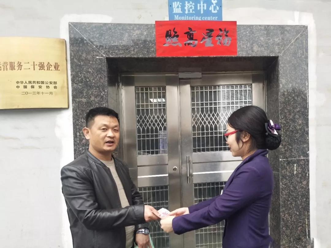 遠(yuǎn)程監(jiān)控,報(bào)警巡邏,清機(jī)加鈔,清分整點(diǎn),憑證寄庫,頭寸箱寄庫,商鋪安保,智能家居 遠(yuǎn)程監(jiān)控,報(bào)警巡邏,清機(jī)加鈔,清分整點(diǎn),憑證寄庫,頭寸箱寄庫,商鋪安保,智能家居