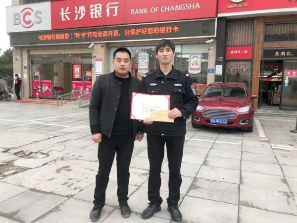 遠(yuǎn)程監(jiān)控,報警巡邏,清機(jī)加鈔,清分整點(diǎn),憑證寄庫,頭寸箱寄庫,商鋪安保,智能家居